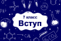 Як давно з'явилося слово «хімія»?