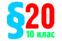 §21. Поняття про твердість води